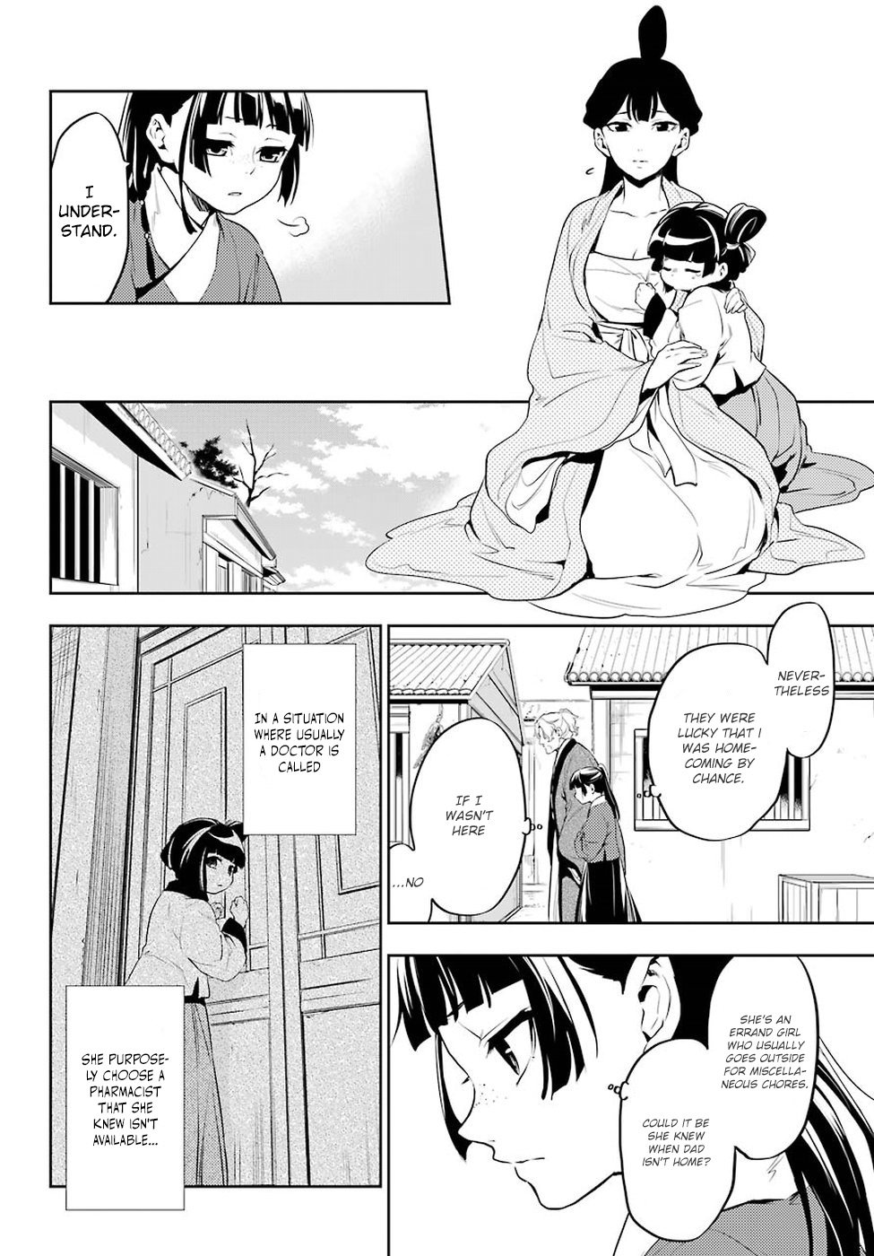 The Apothecary Diaries, Chapter 12 image 21